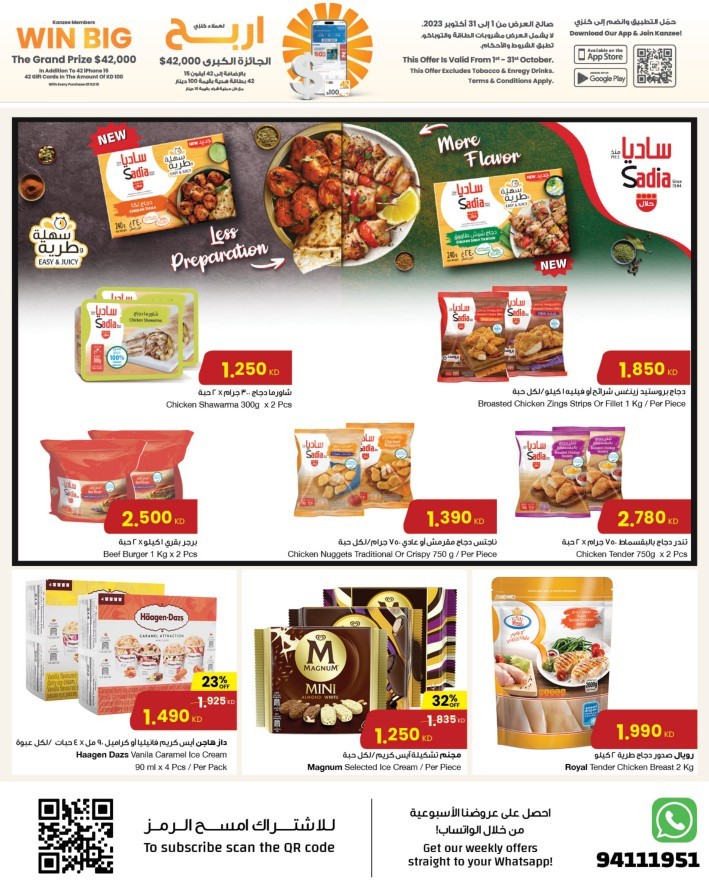 The Sultan Center Best Deals