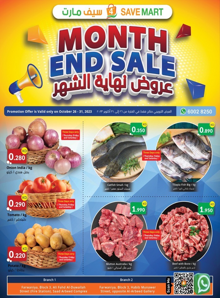 4 Save Mart Month End Sale Flyer Kuwait Offers Today