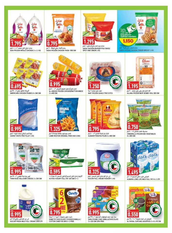 November Amazing Deals