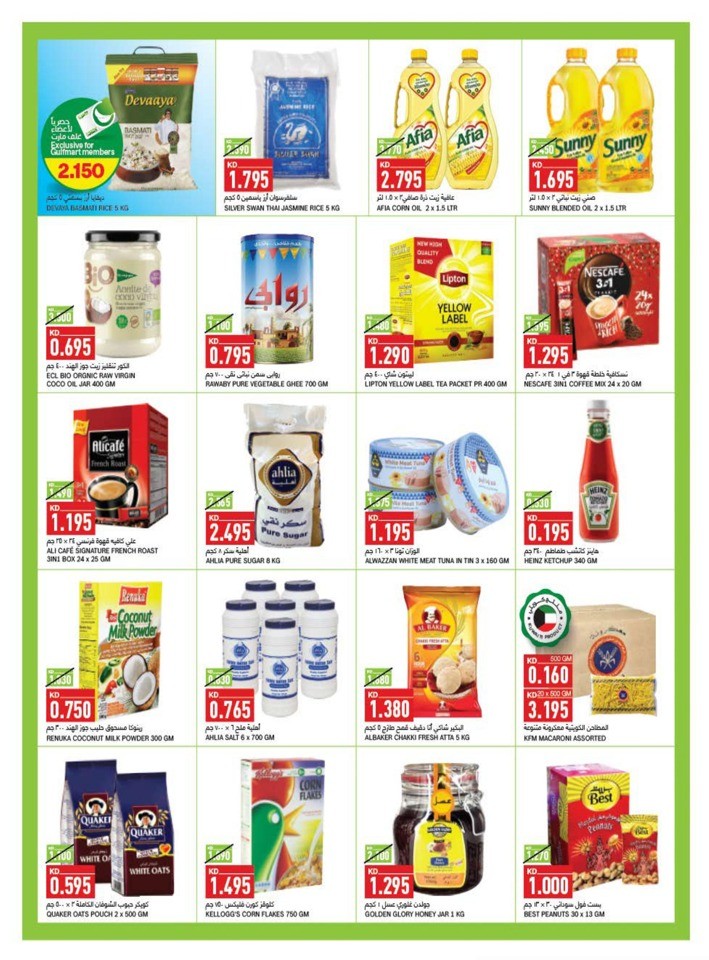 November Amazing Deals