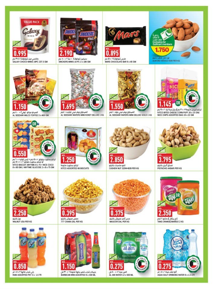 November Amazing Deals