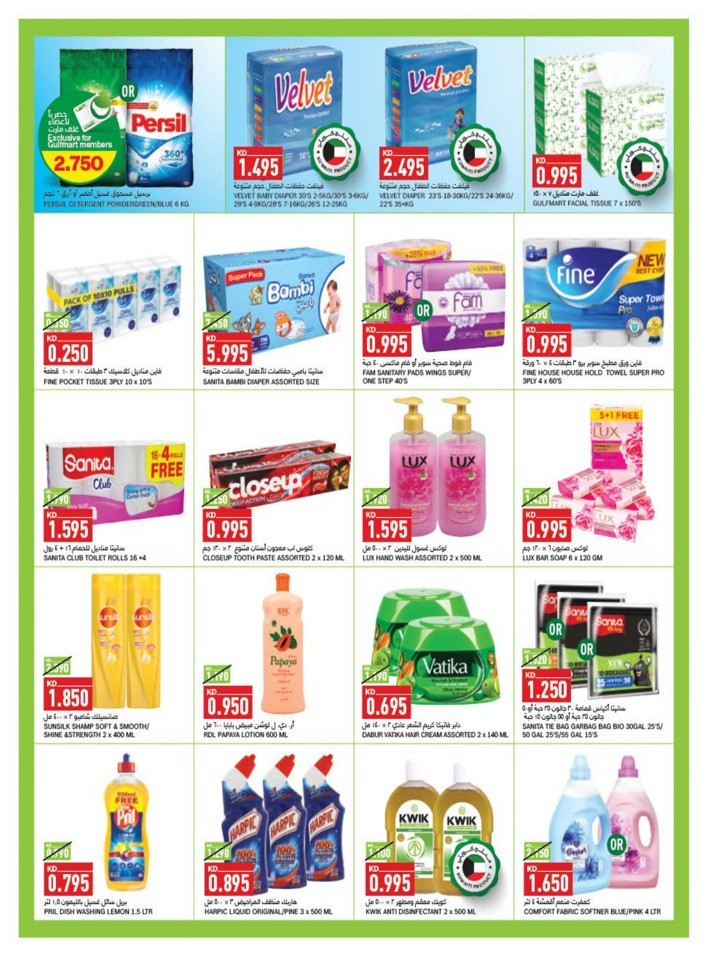 November Amazing Deals