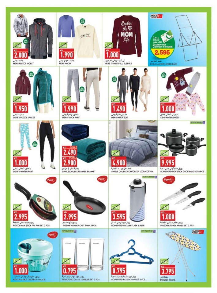 November Amazing Deals