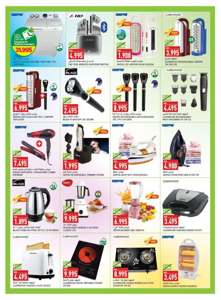 November Amazing Deals