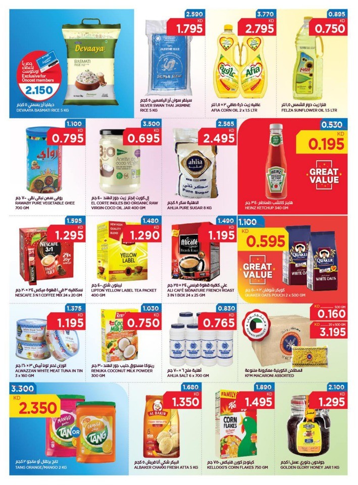 Oncost Supermarket Smashing Prices
