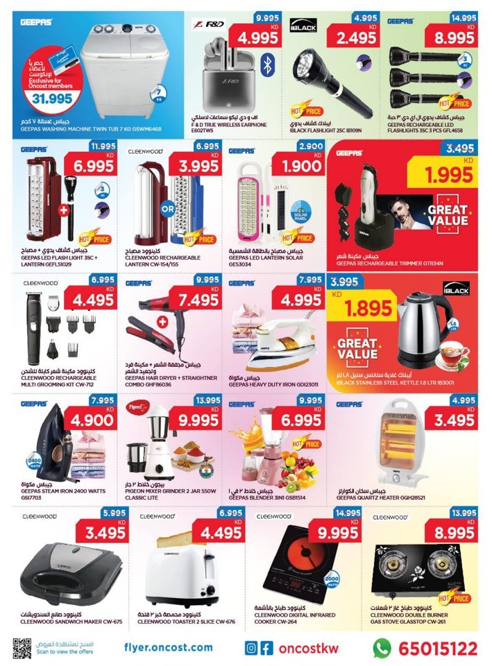 Oncost Supermarket Smashing Prices