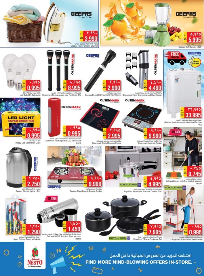 Nesto Hypermarket Kuwait Mega Deals Flyer | Kuwait Offers