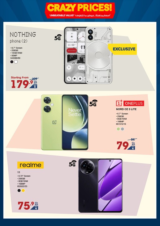 X-cite Perfect Home Promotion