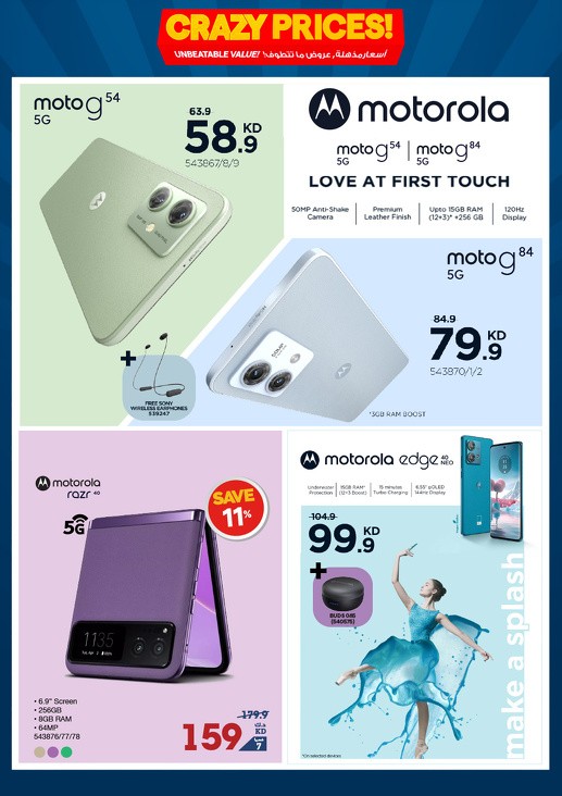 X-cite Perfect Home Promotion