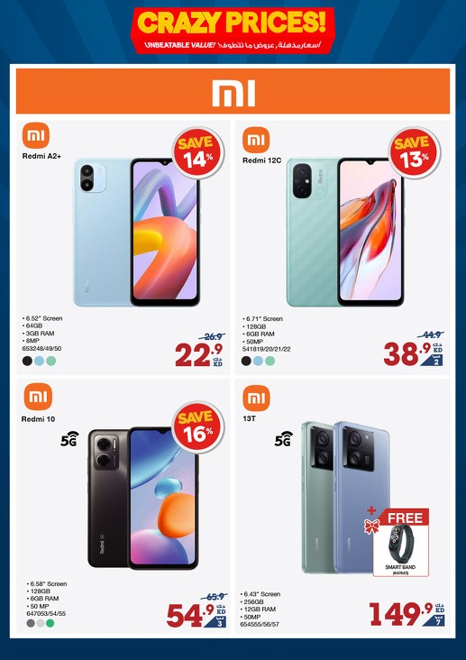 X-cite Perfect Home Promotion