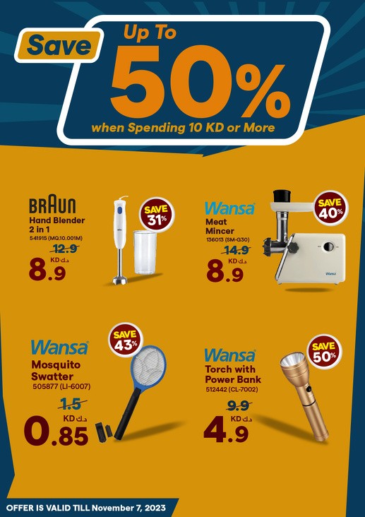 X-cite Perfect Home Promotion