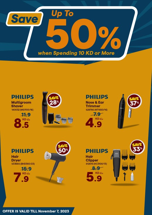X-cite Perfect Home Promotion