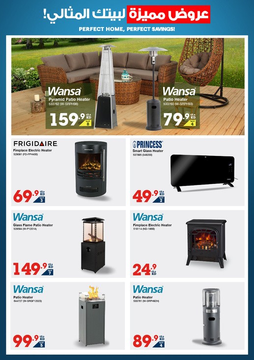 X-cite Perfect Home Promotion