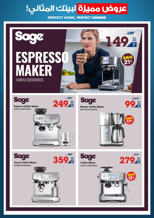 X-cite Perfect Home Promotion