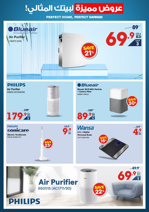 X-cite Perfect Home Promotion