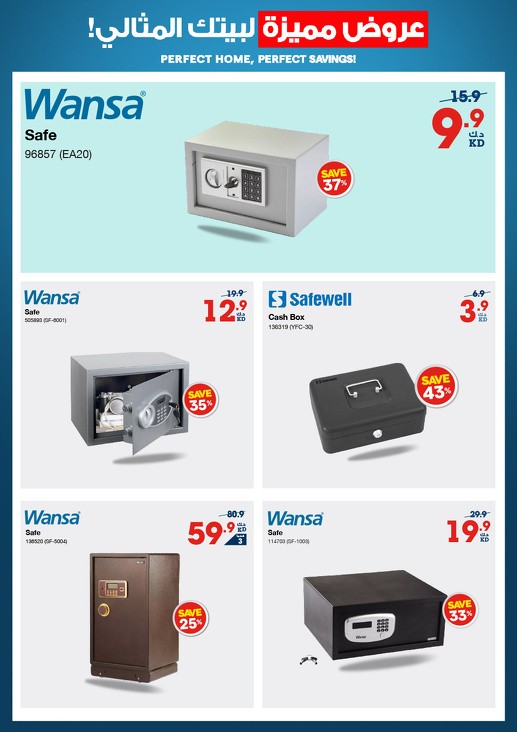 X-cite Perfect Home Promotion