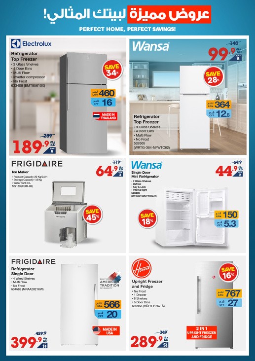 X-cite Perfect Home Promotion