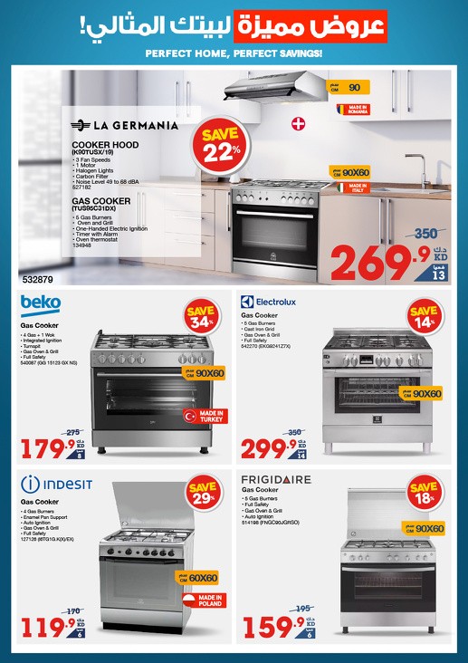 X-cite Perfect Home Promotion