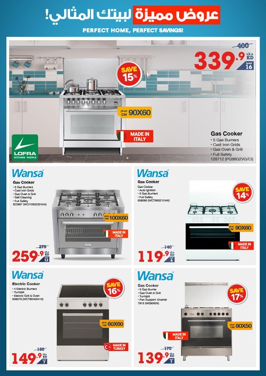 X-cite Perfect Home Promotion