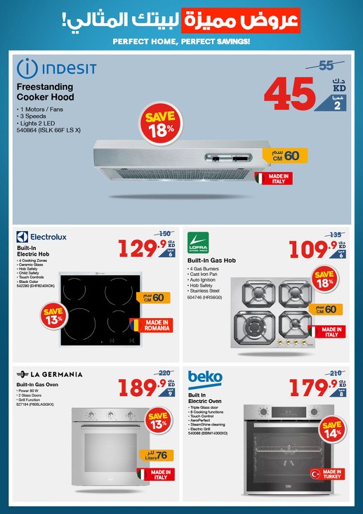 X-cite Perfect Home Promotion