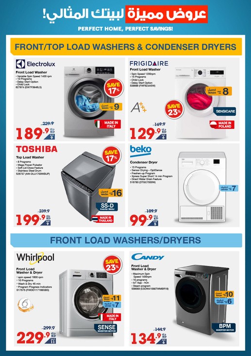 X-cite Perfect Home Promotion