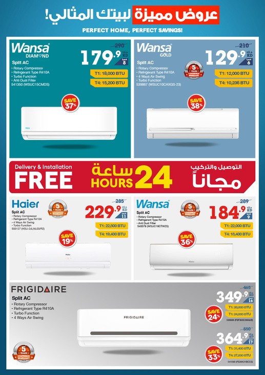 X-cite Perfect Home Promotion