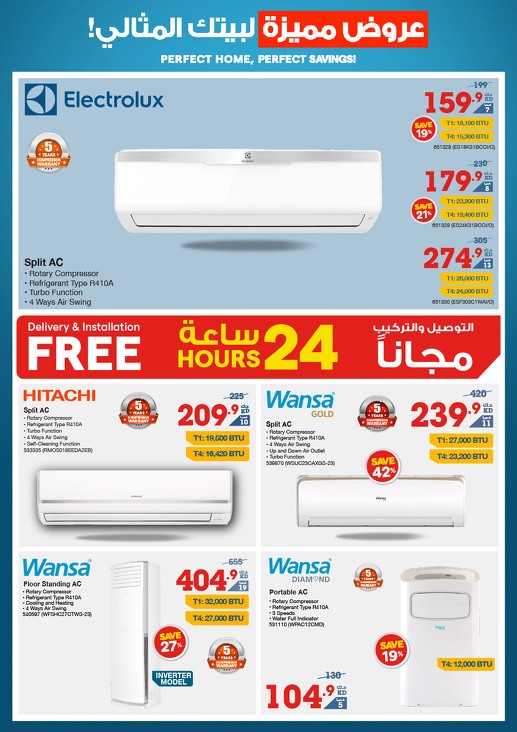 X-cite Perfect Home Promotion