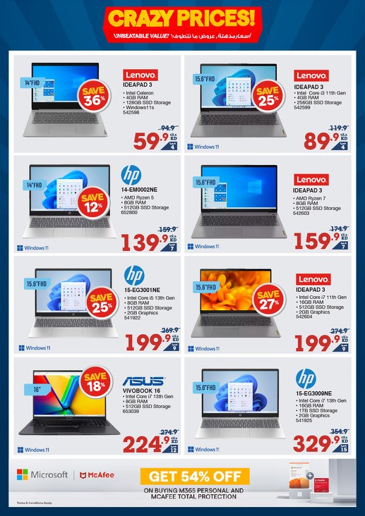 X-cite Perfect Home Promotion