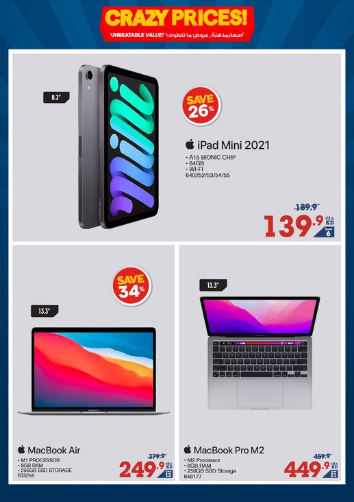 X-cite Perfect Home Promotion