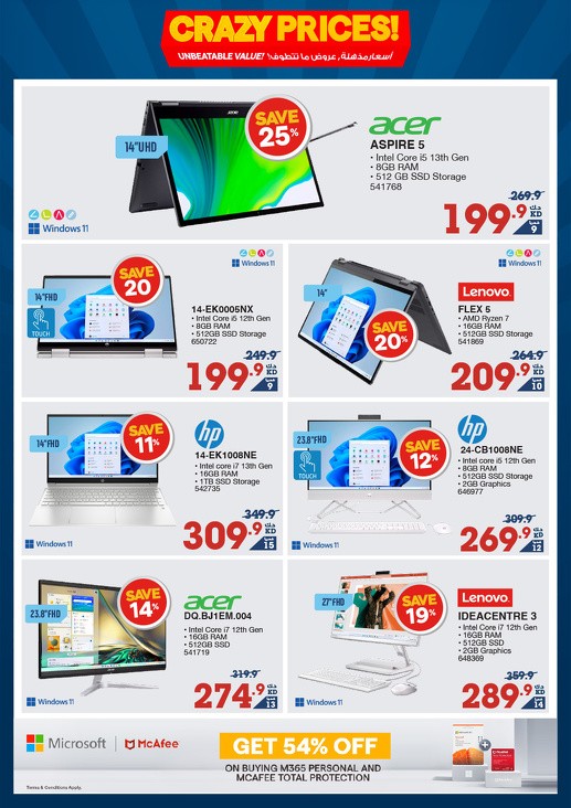 X-cite Perfect Home Promotion