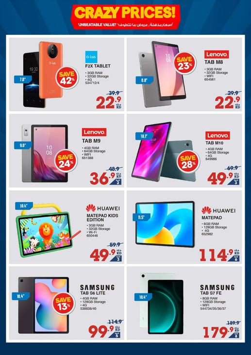 X-cite Perfect Home Promotion