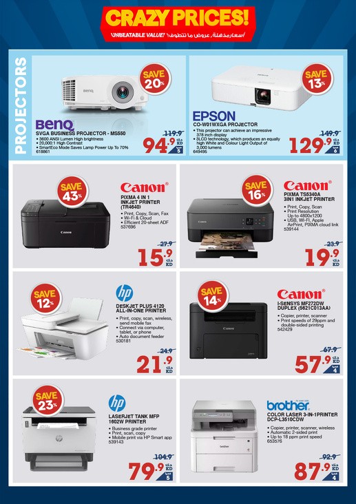 X-cite Perfect Home Promotion