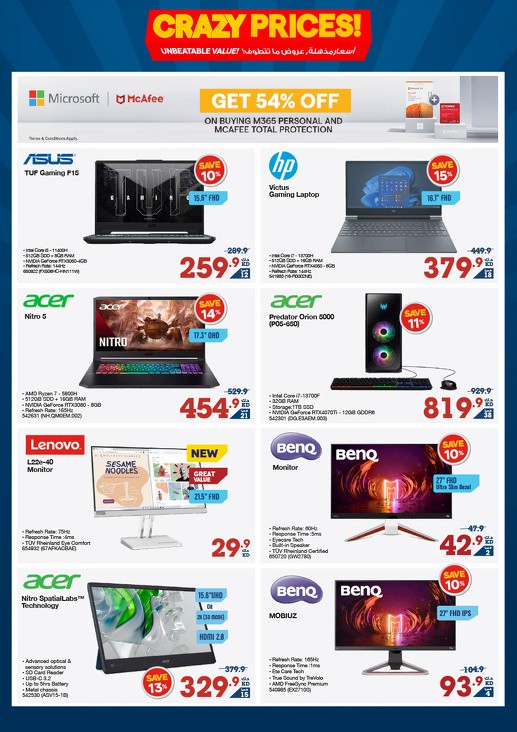 X-cite Perfect Home Promotion