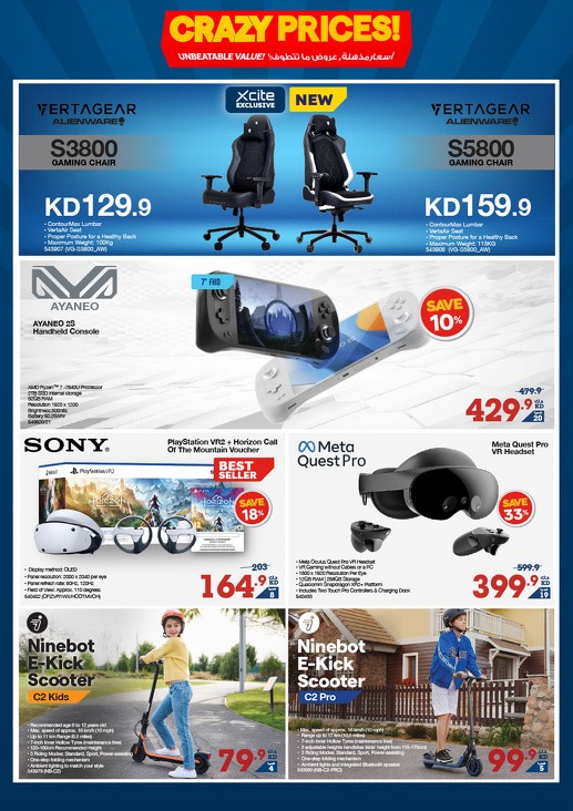 X-cite Perfect Home Promotion