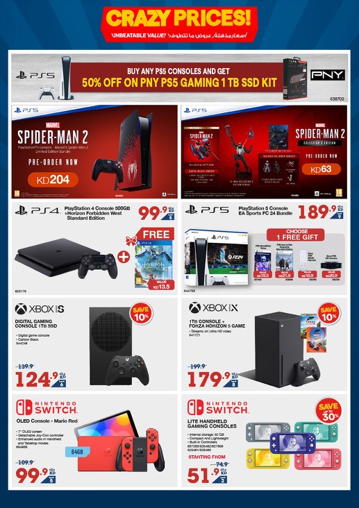 X-cite Perfect Home Promotion