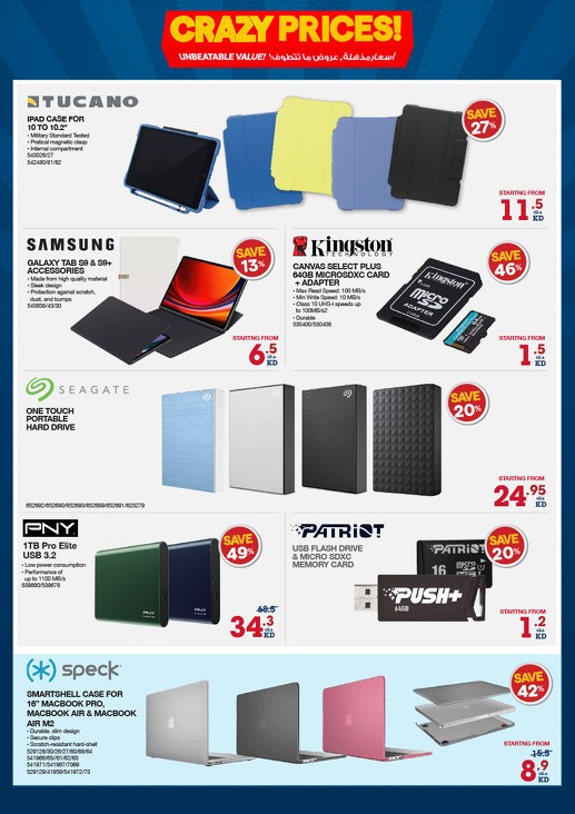 X-cite Perfect Home Promotion