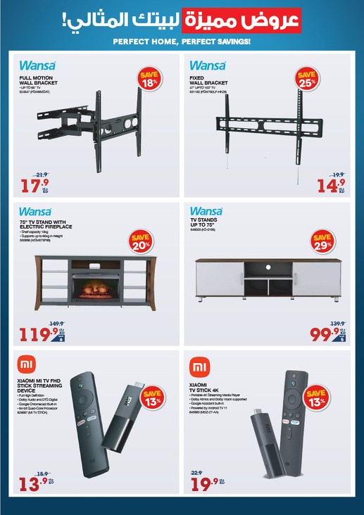 X-cite Perfect Home Promotion