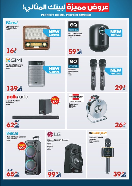 X-cite Perfect Home Promotion