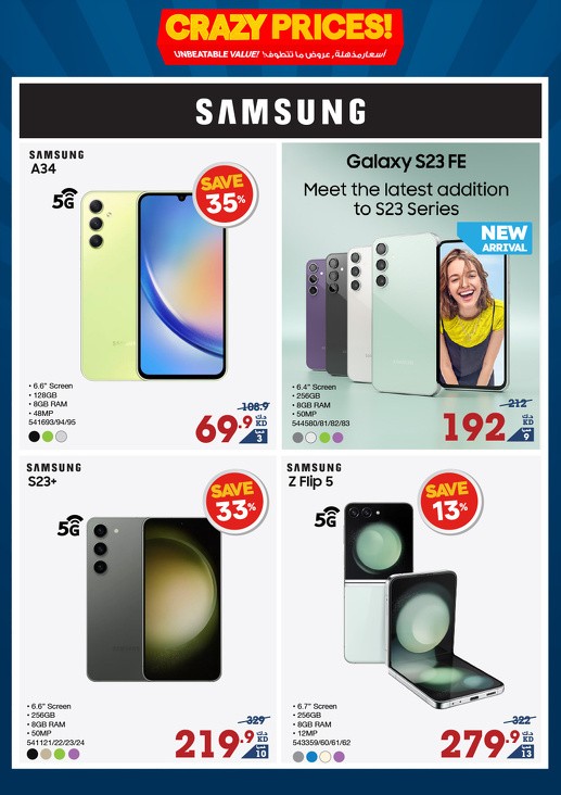 X-cite Perfect Home Promotion