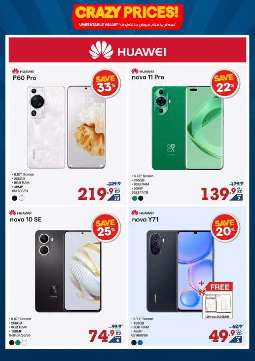 X-cite Perfect Home Promotion