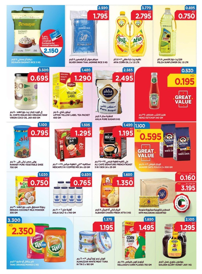 Oncost Wholesale Smashing Prices