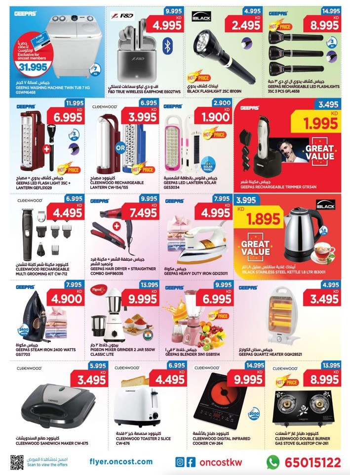 Oncost Wholesale Smashing Prices