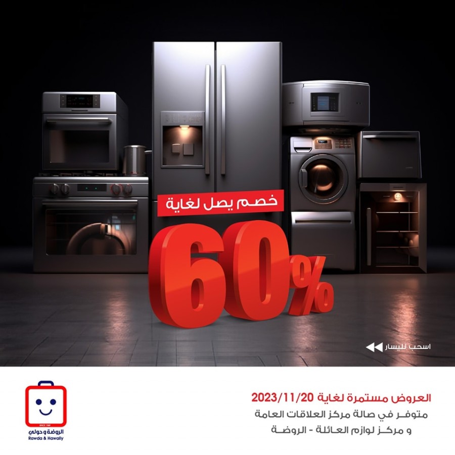 Great Discount