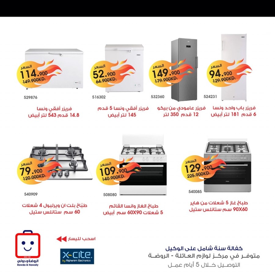 Great Discount