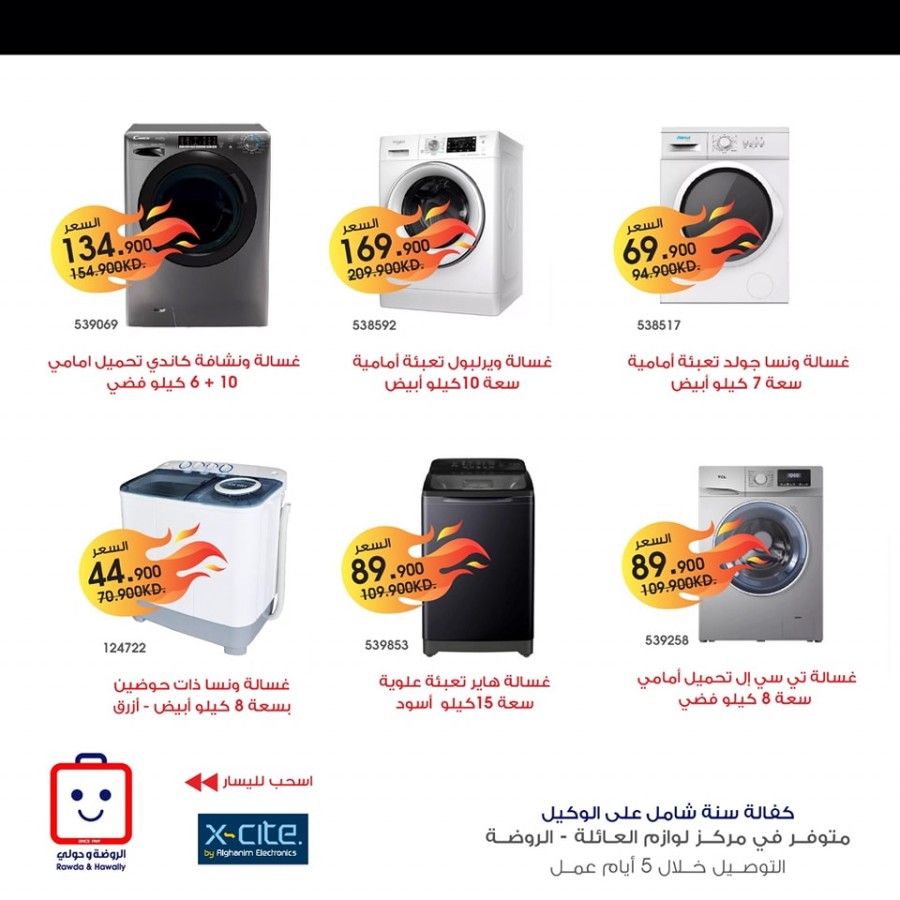 Great Discount