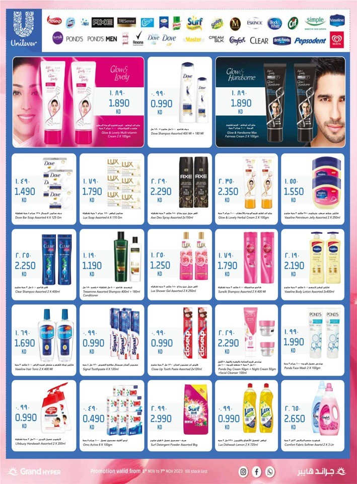 Grand Fahaheel November Deals