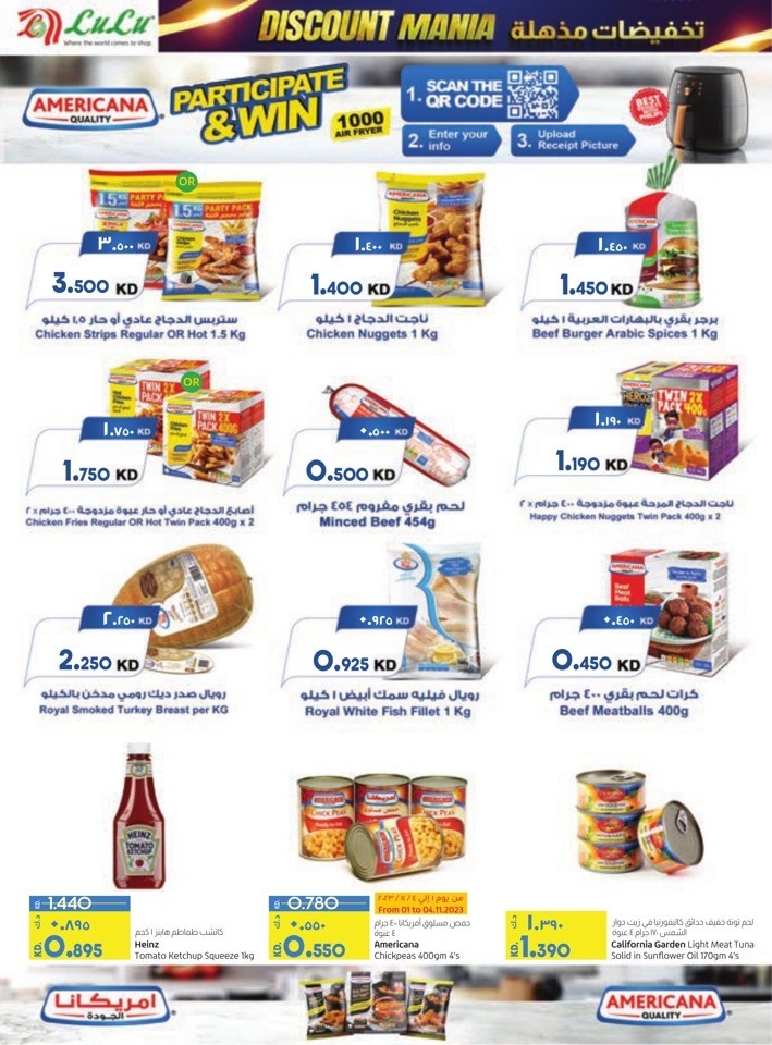 Lulu Discount Mania Deal