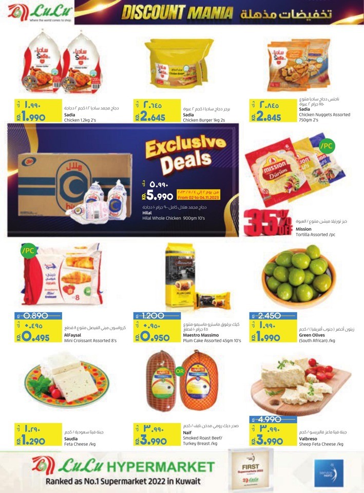 Lulu Hypermarket Discount Mania Deal Kuwait Offers Today