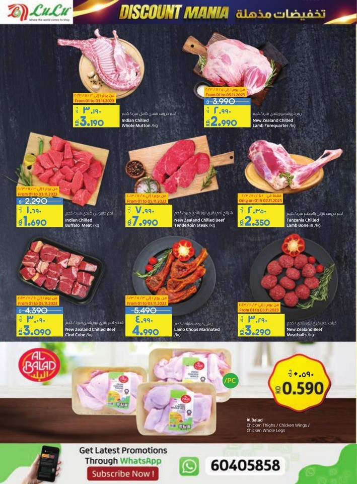 Lulu Hypermarket Discount Mania Deal Kuwait Offers Today