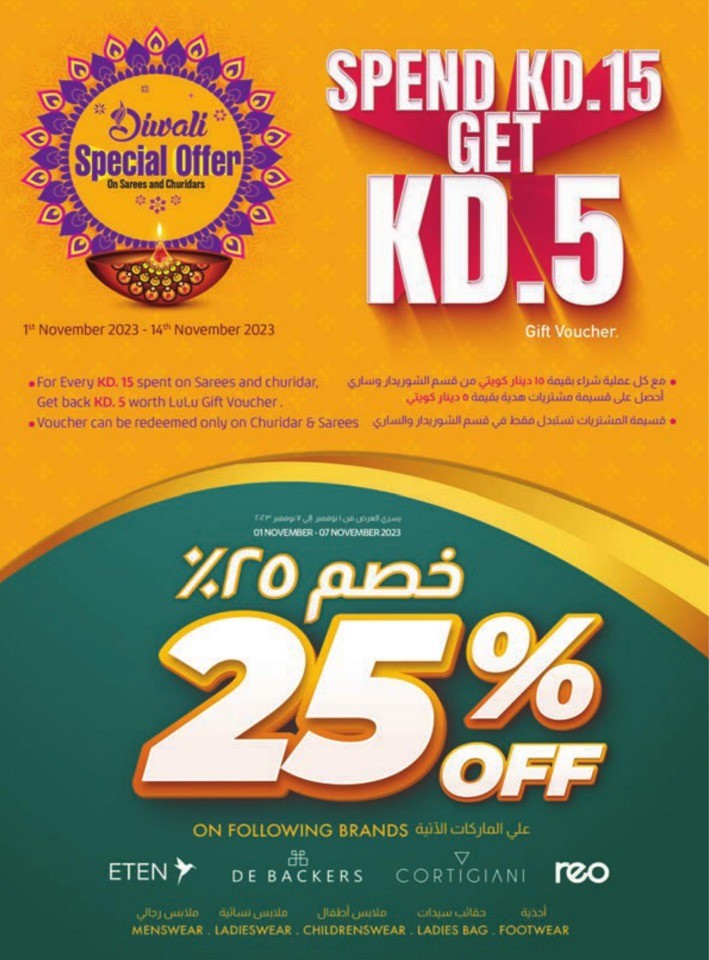 Lulu Hypermarket Discount Mania Deal Kuwait Offers Today